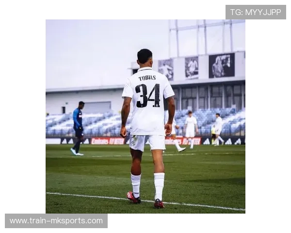 托比亚斯闪耀皇马B队：高光时刻引领球队取胜